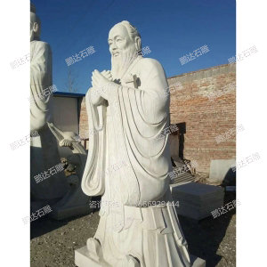 石雕人物