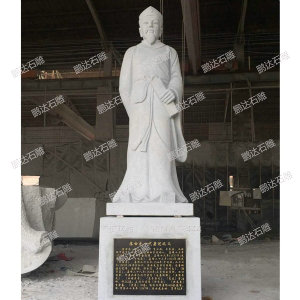 石雕人物
