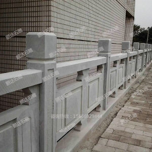 石栏杆