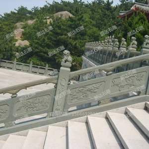 石栏杆