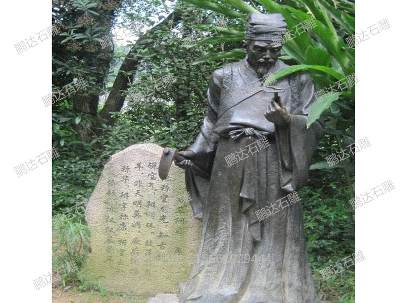 石雕人物