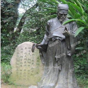石雕人物