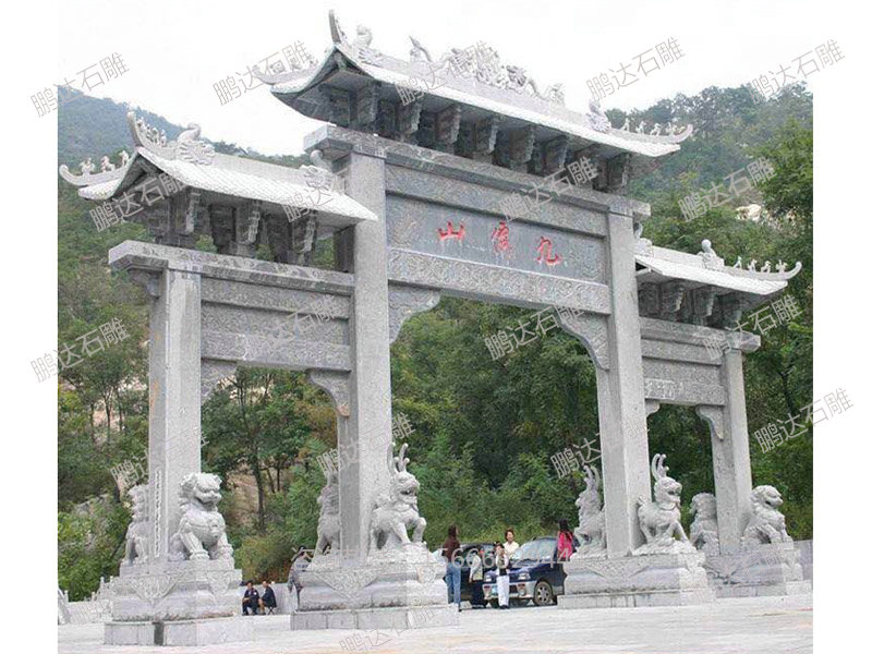 石牌坊