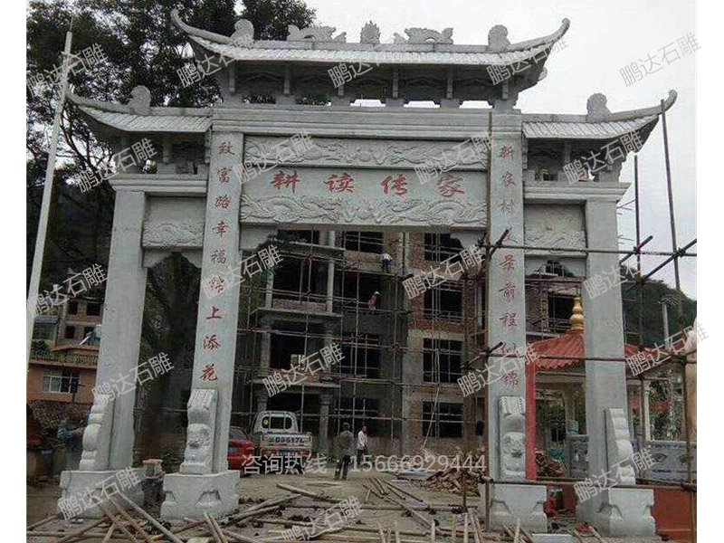 石牌坊