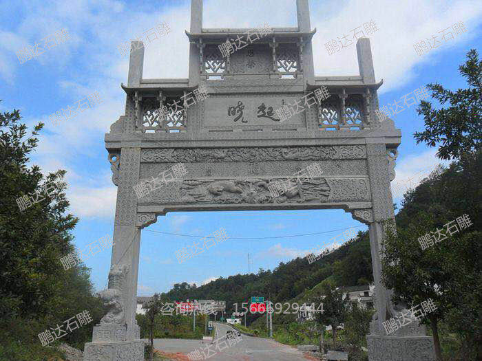 石牌坊