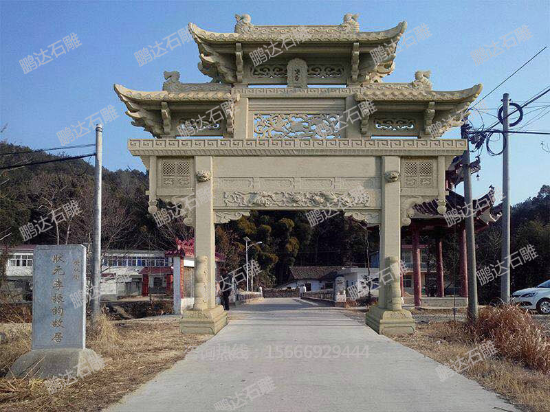 石牌坊