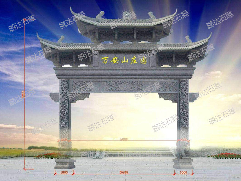 石牌坊
