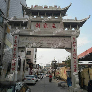 石牌坊