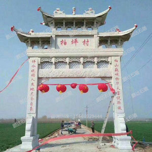 村口单门牌坊