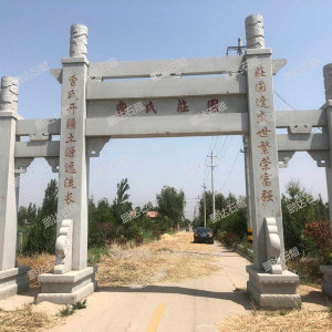 石牌坊