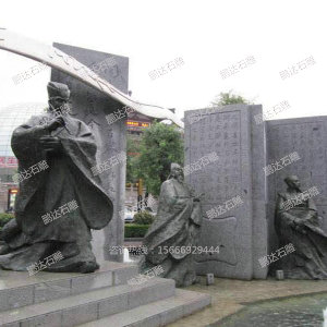 石雕人物
