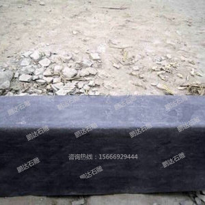 路沿石