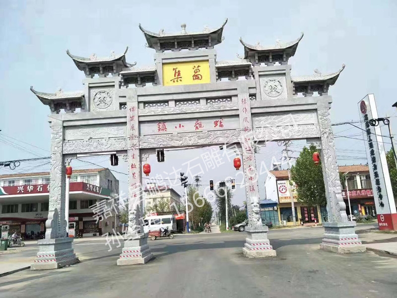 三门石牌坊