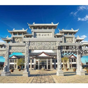 三门石牌坊