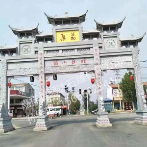 三门石牌坊