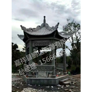 石亭子