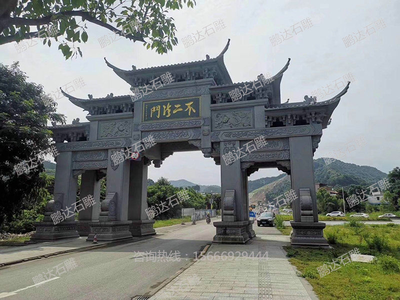 石牌坊