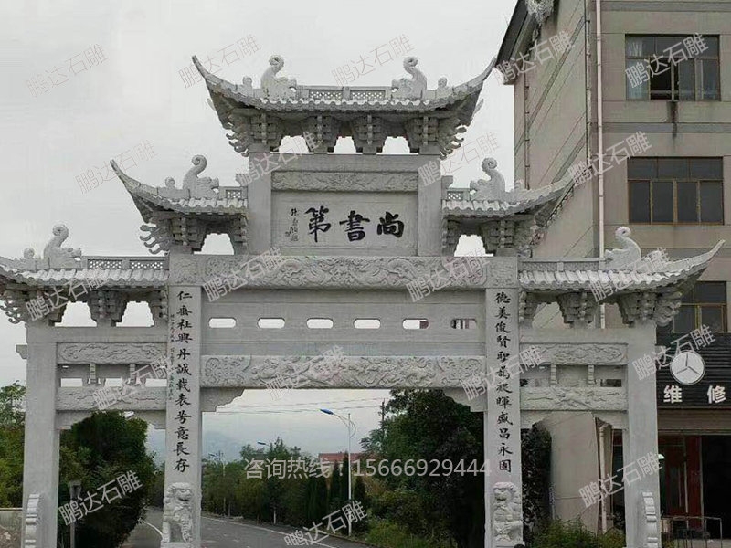 石牌坊