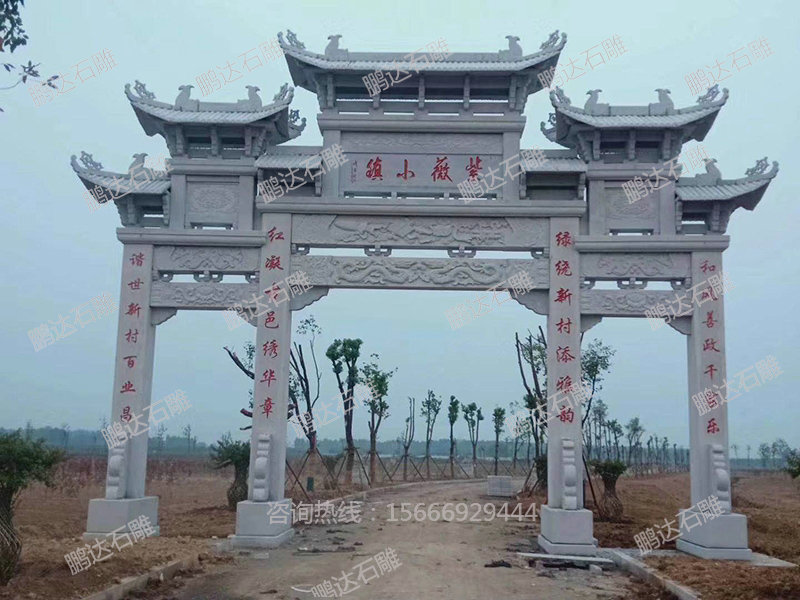 石牌坊