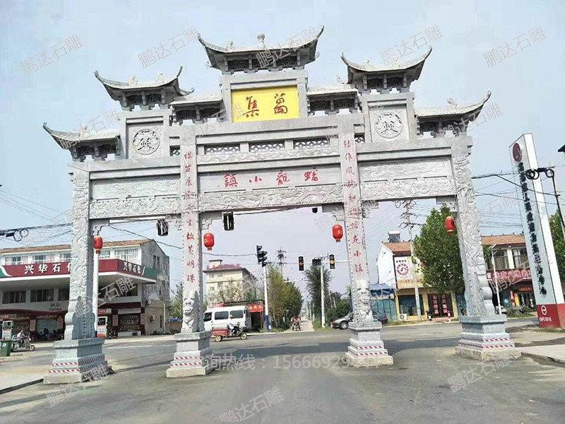 石牌坊