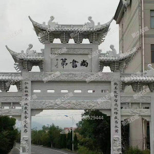 石牌坊
