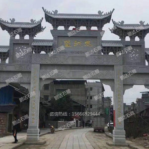 石牌坊