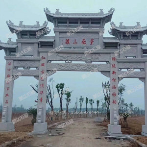 石牌坊