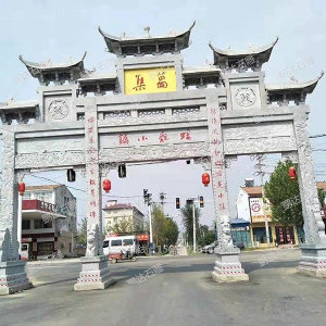 石牌坊