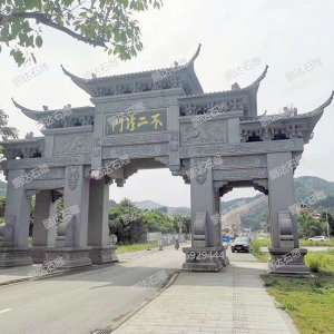 石牌坊