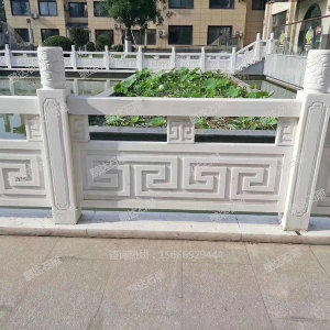 石栏杆