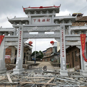 石牌坊