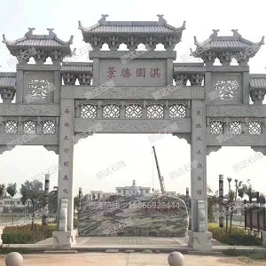 石牌坊