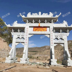 石牌坊
