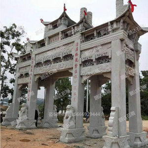 石牌坊