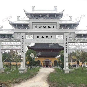石牌坊