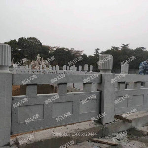 石栏杆
