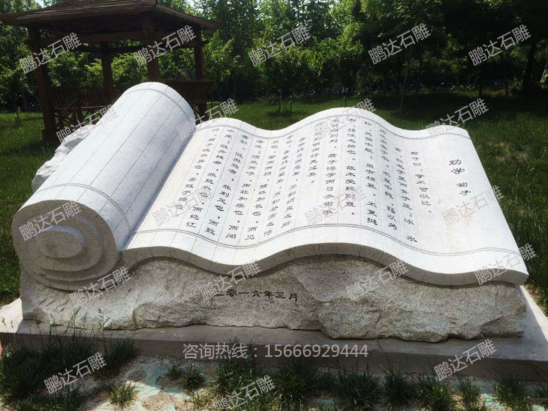 石雕的造型